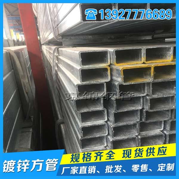 廣東鍍鋅方管企業(yè)利潤(rùn)增長(zhǎng)11.5%同比下降19 廣東鍍鋅方管企業(yè)利潤(rùn)增長(zhǎng)11.5%同比下降19