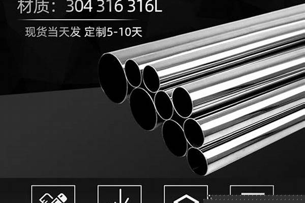 304鋼管多少錢一噸_304鋼管多少錢一噸回收