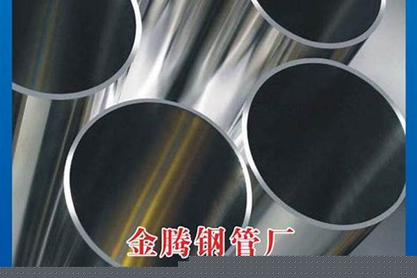 鋼管最大鋼管廠家/a_大型鋼管廠家