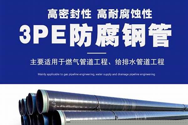 防腐保溫螺旋鋼管/a_防腐保溫螺旋鋼管廠家